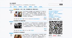 Desktop Screenshot of hu21.com