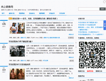 Tablet Screenshot of hu21.com